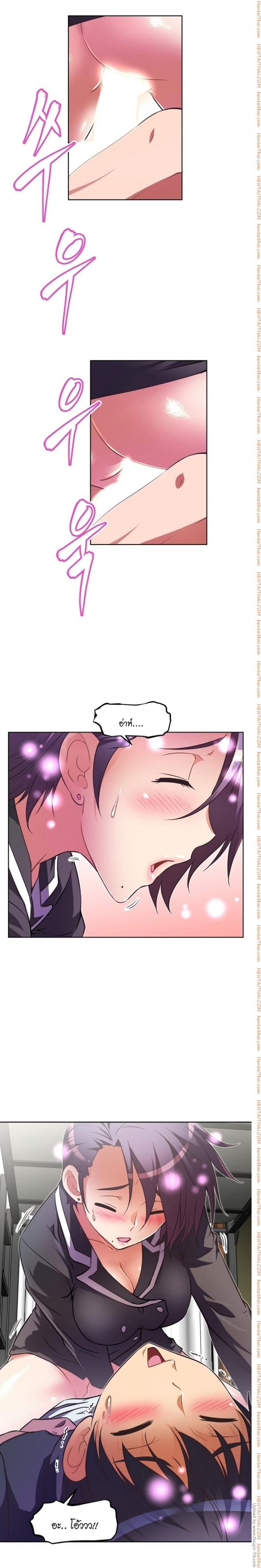 page-2