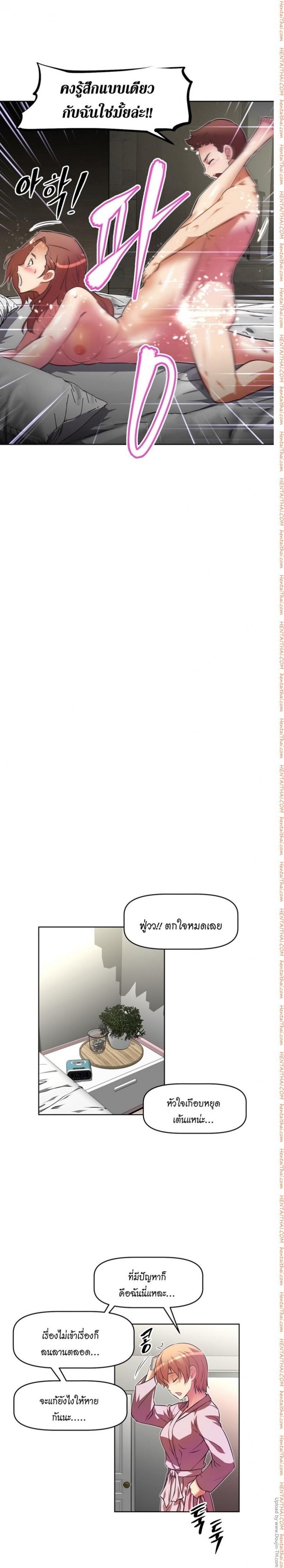 page-24