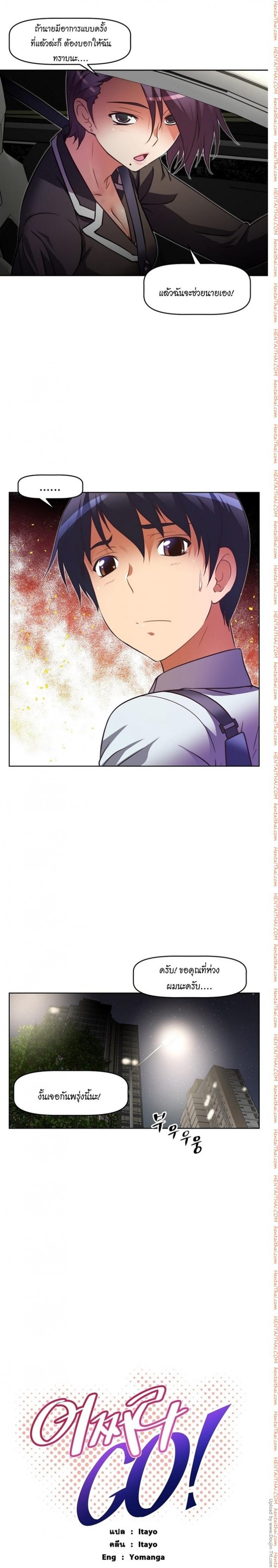 page-3