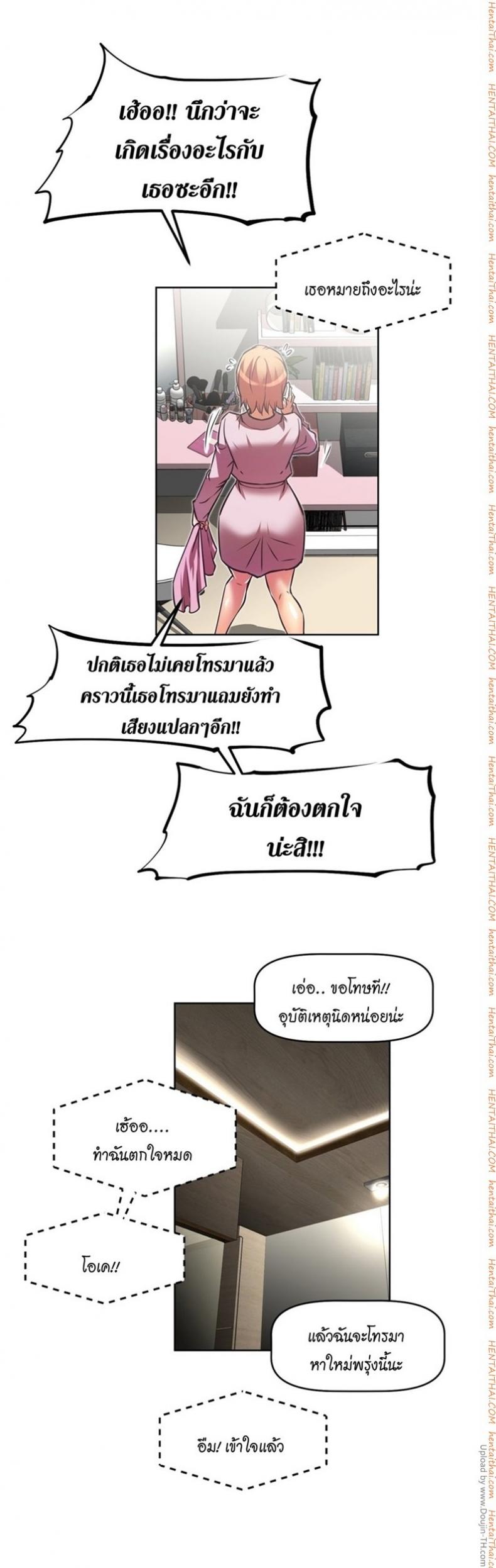 page-20