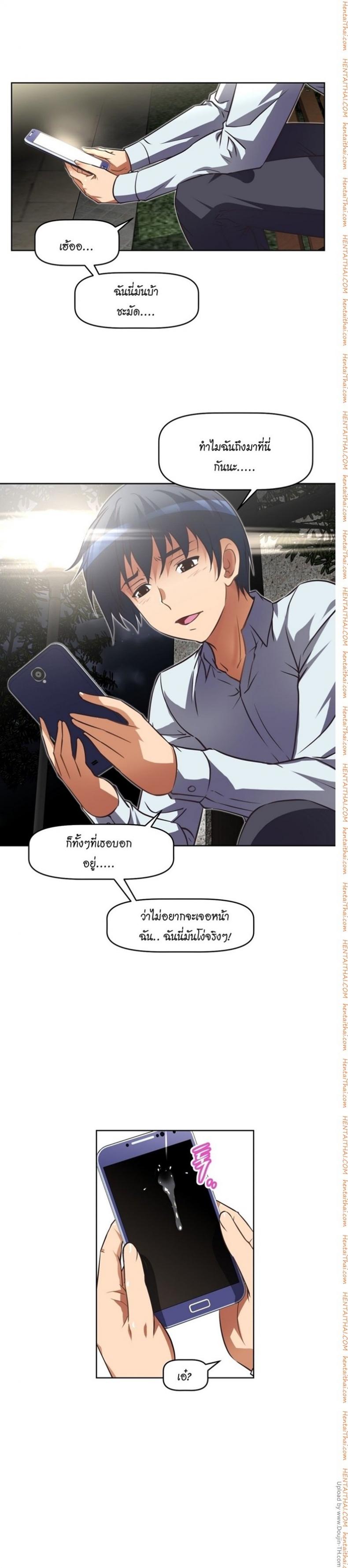 page-13