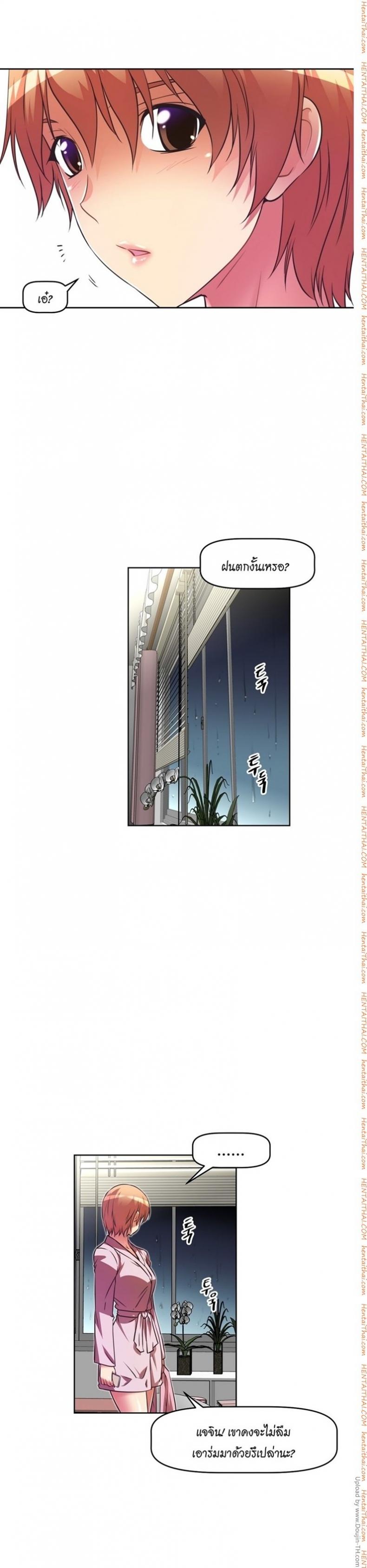 page-25