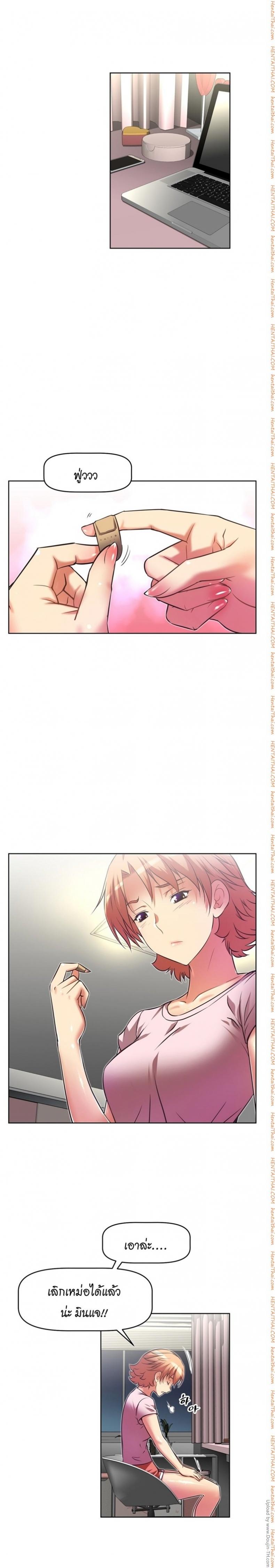 page-8
