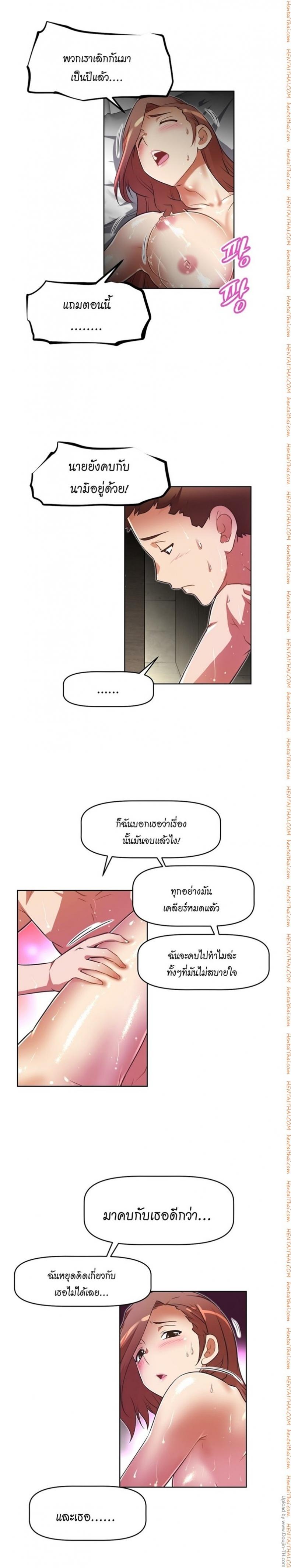 page-23