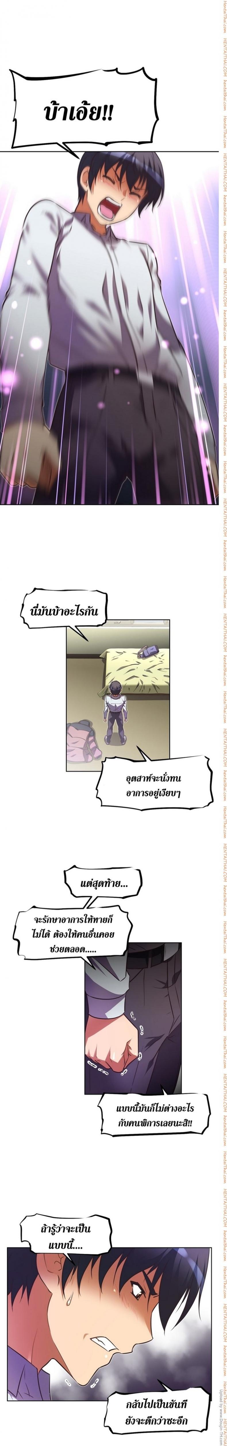 page-5