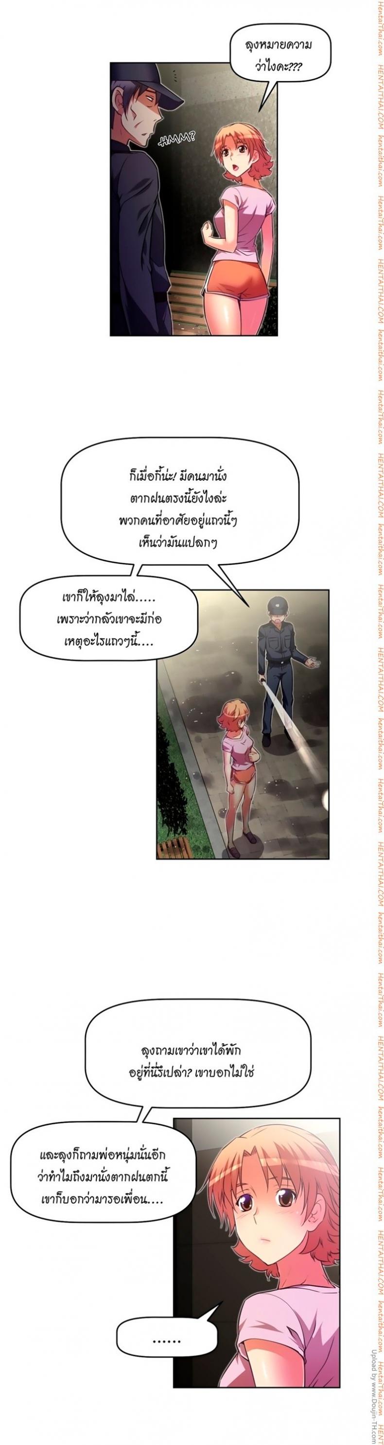 page-12