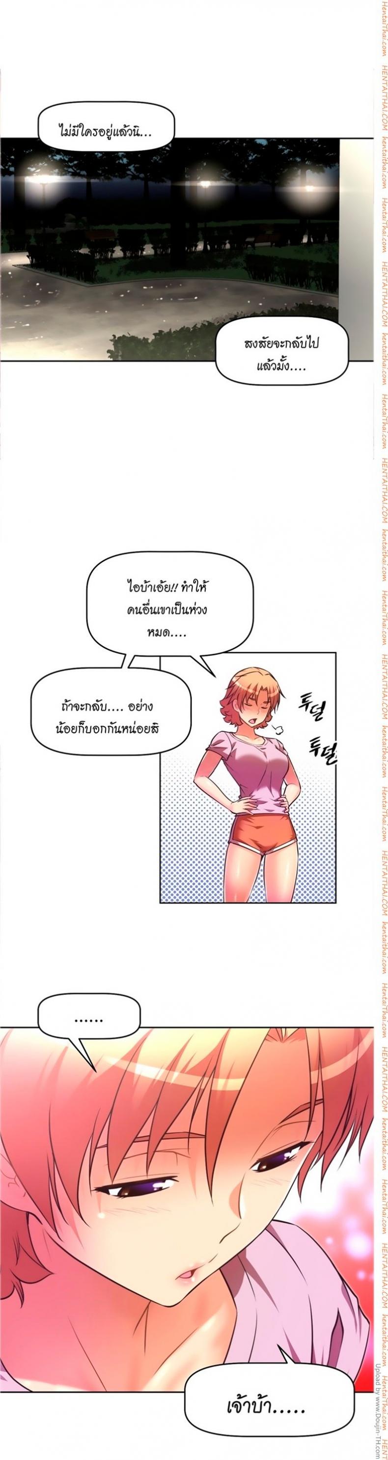 page-9