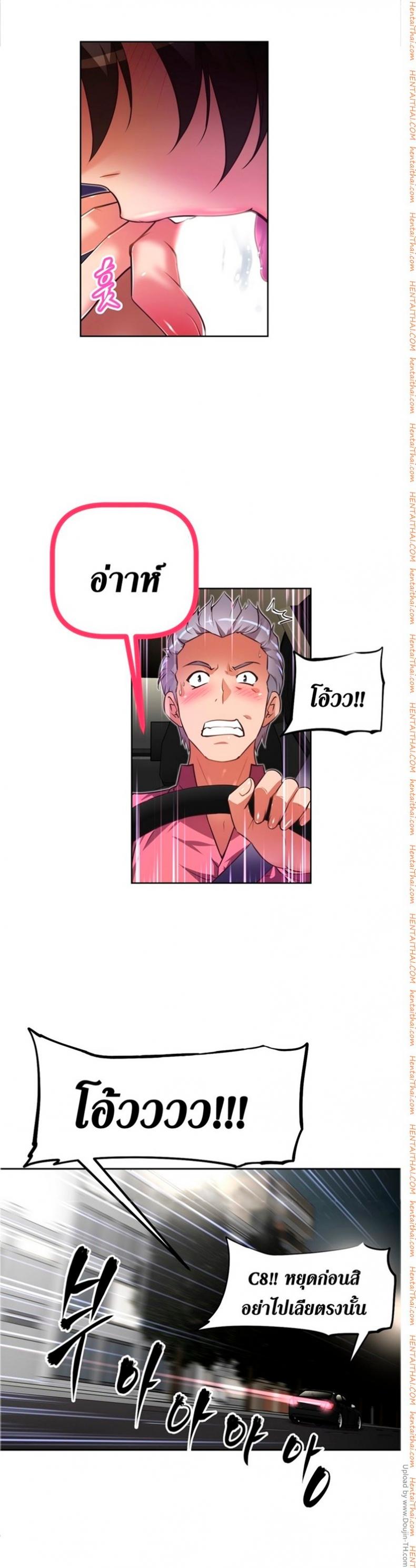 page-20