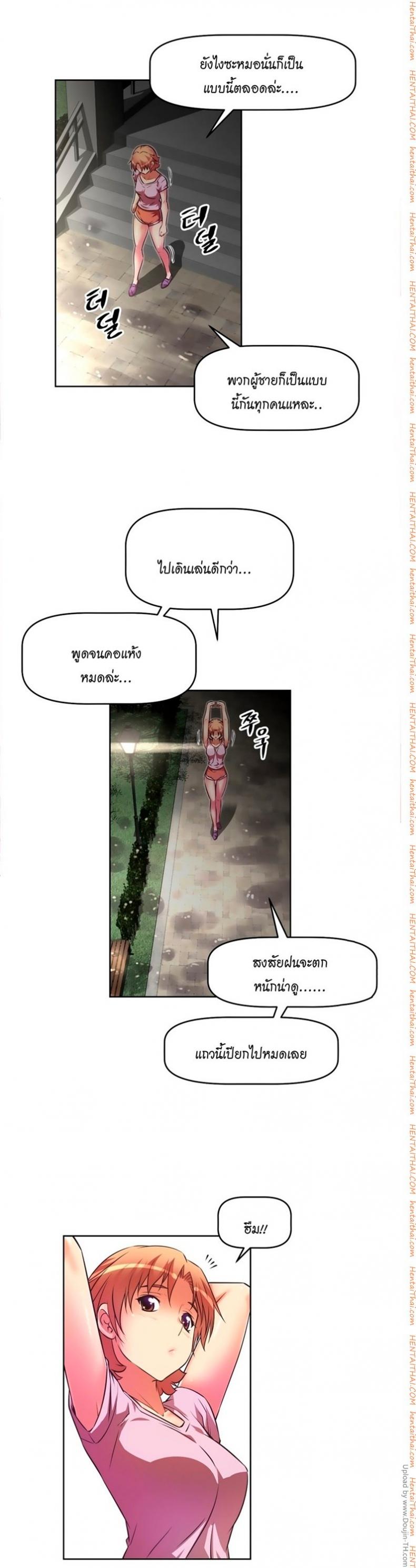 page-10