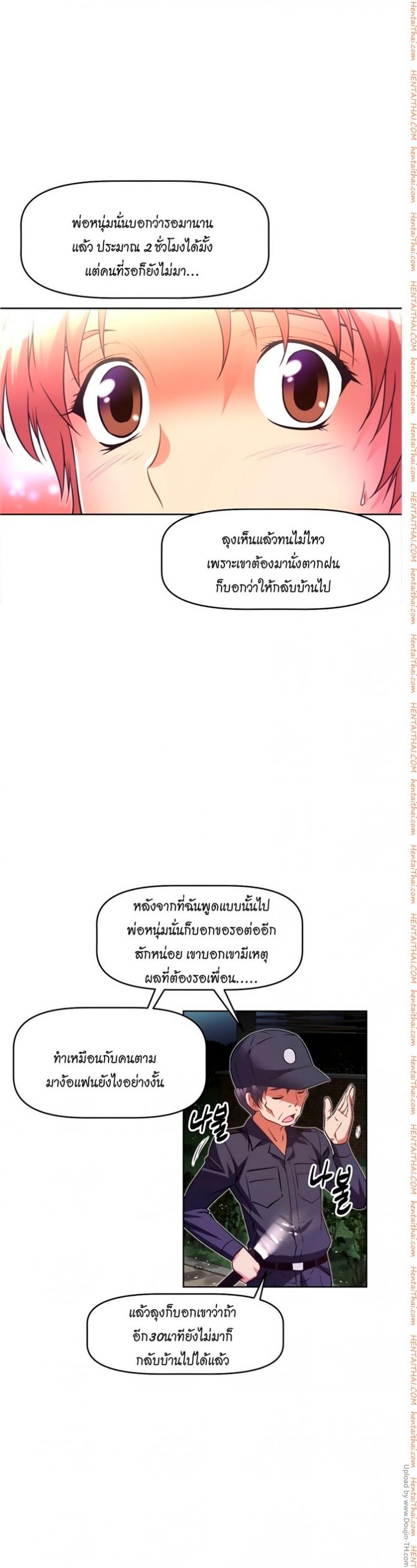 page-13
