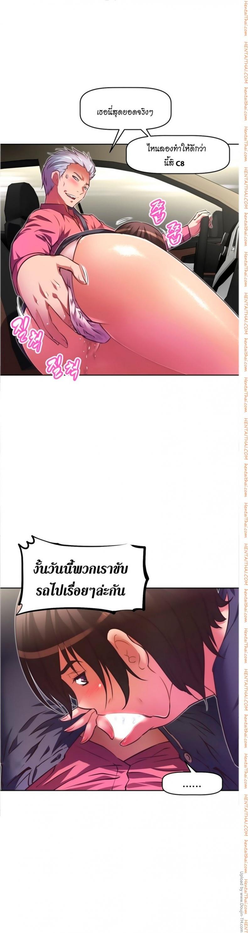 page-19