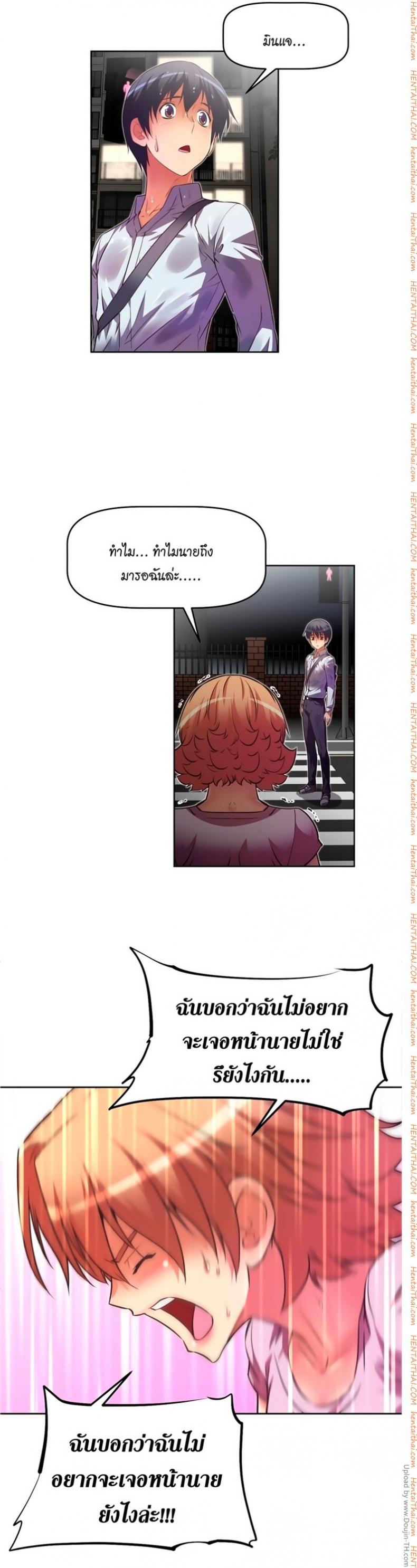 page-22