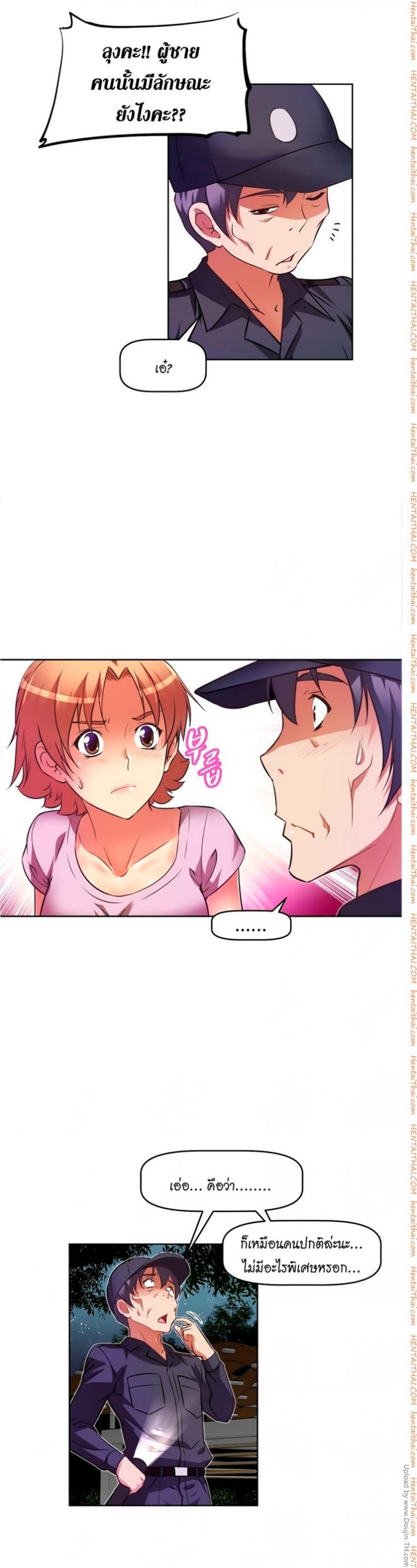 page-14