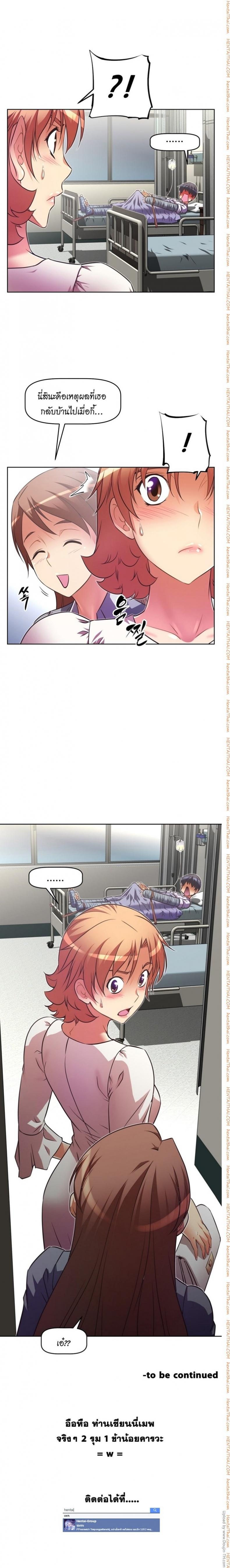 page-26