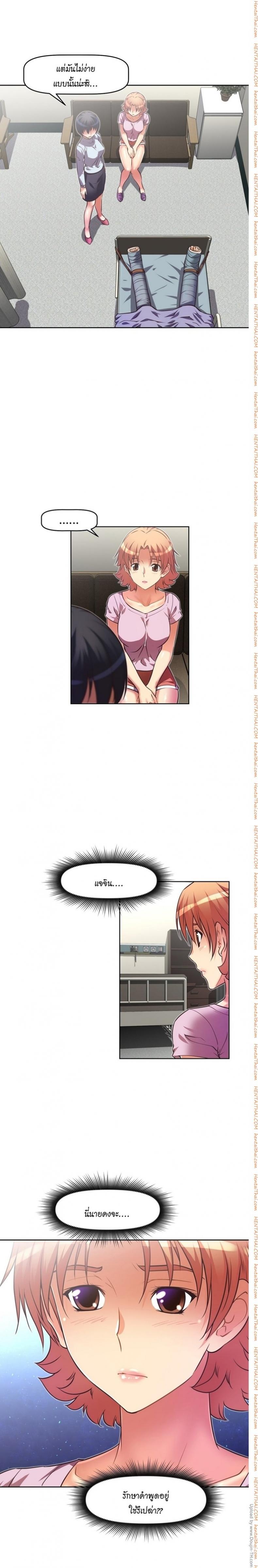 page-11