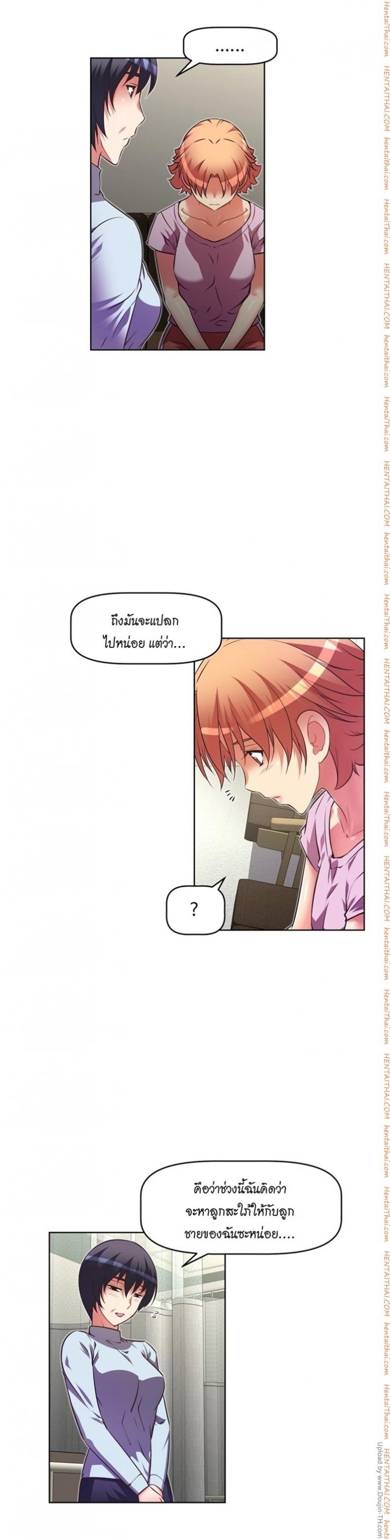 page-7