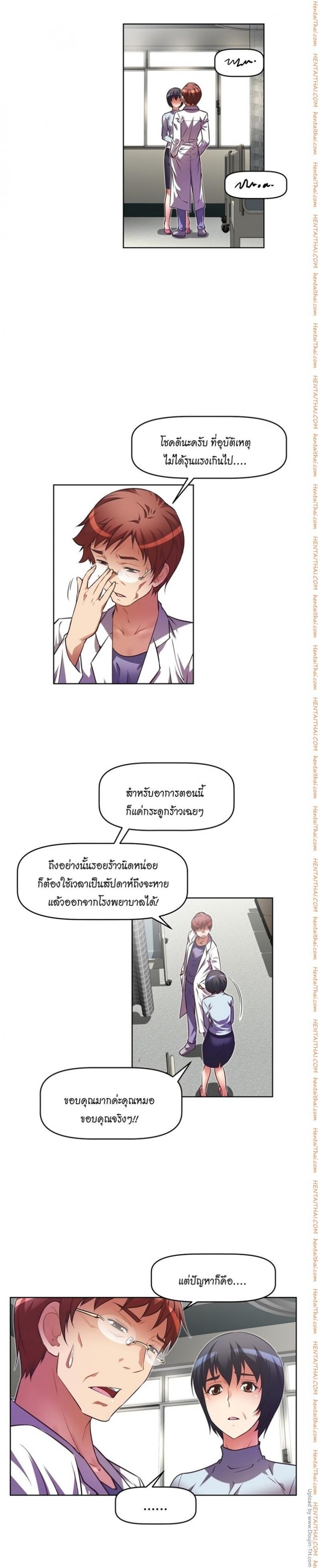 page-3