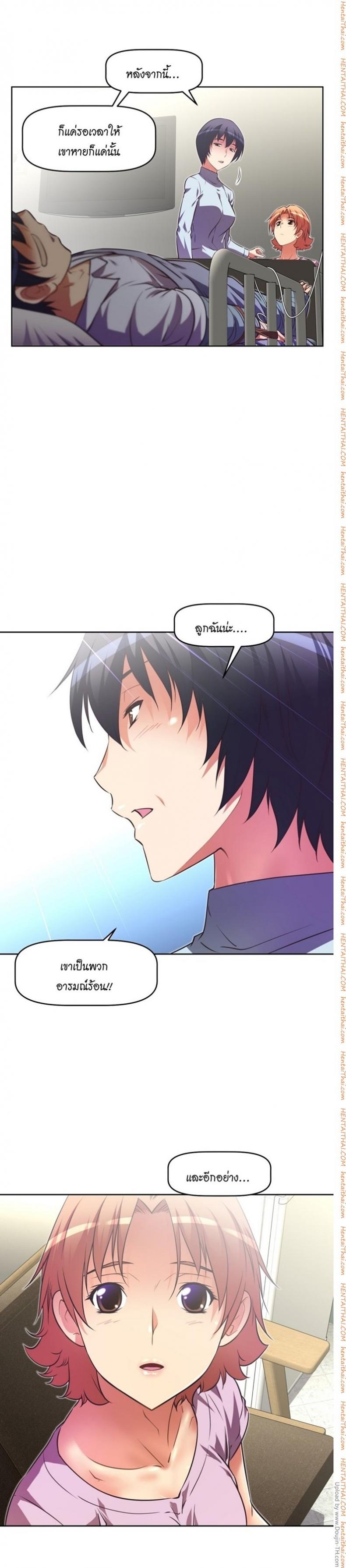 page-9