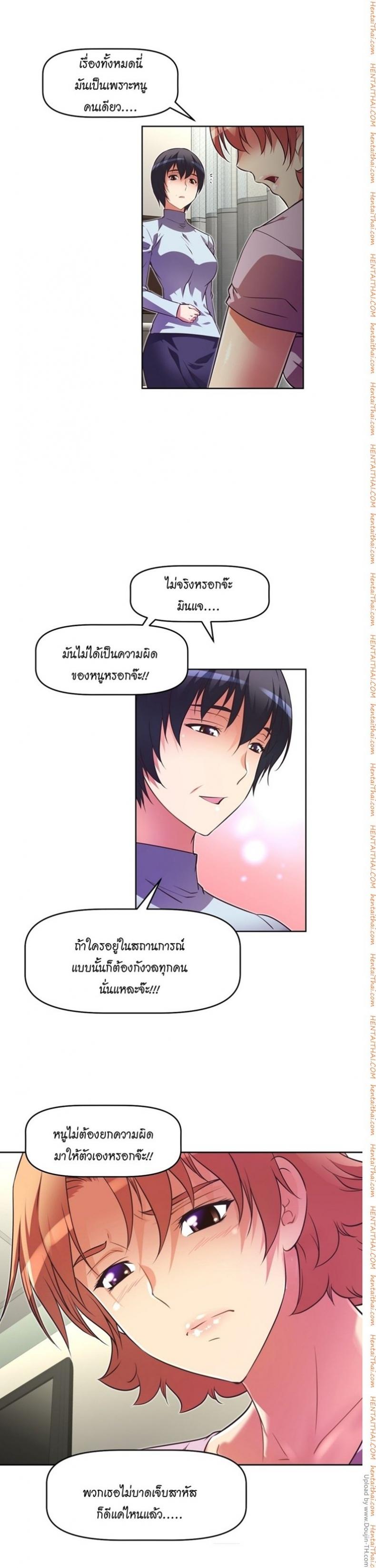 page-6