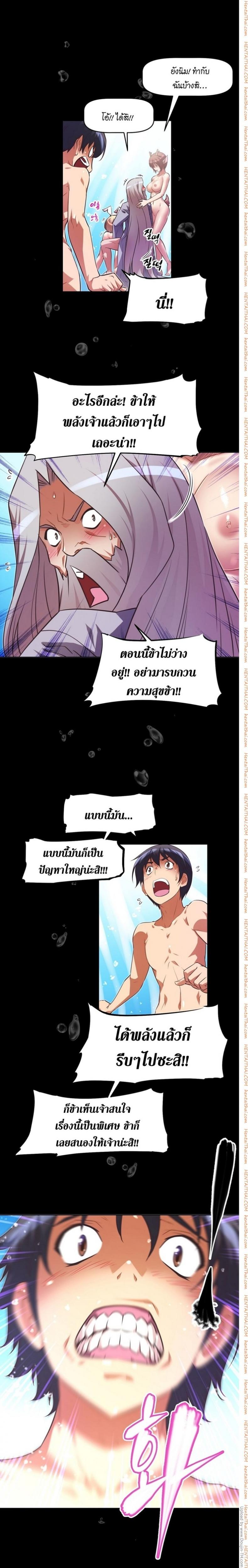 page-20