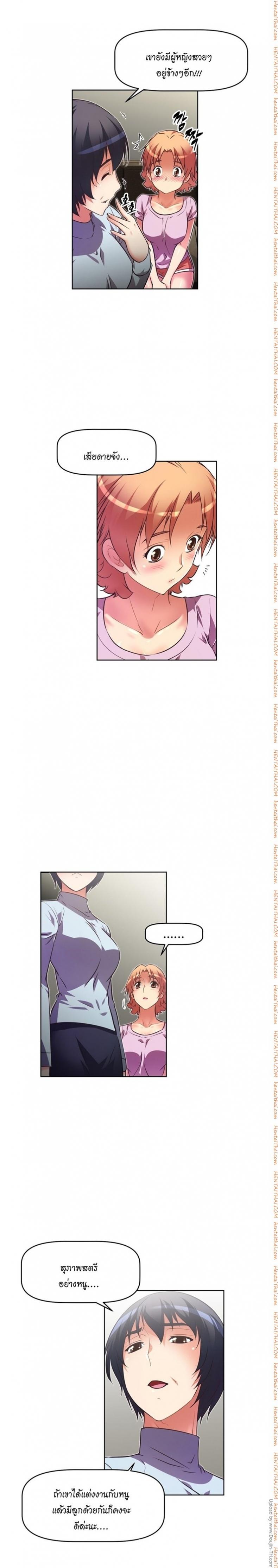 page-10