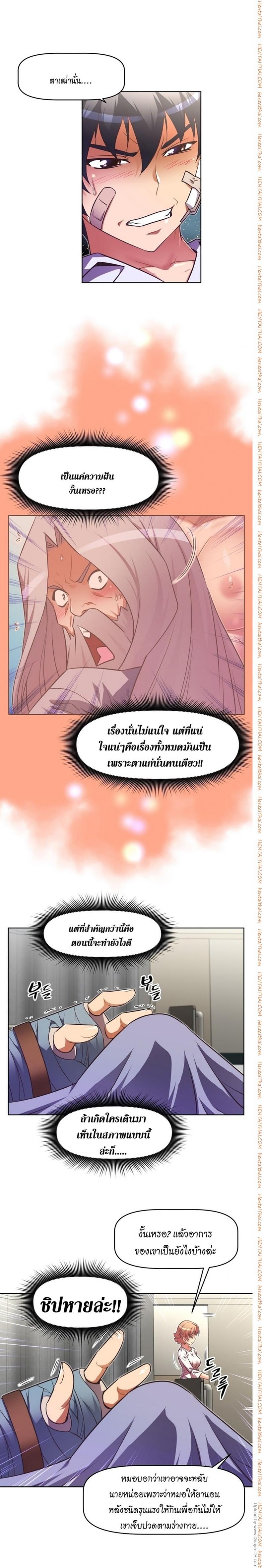 page-25