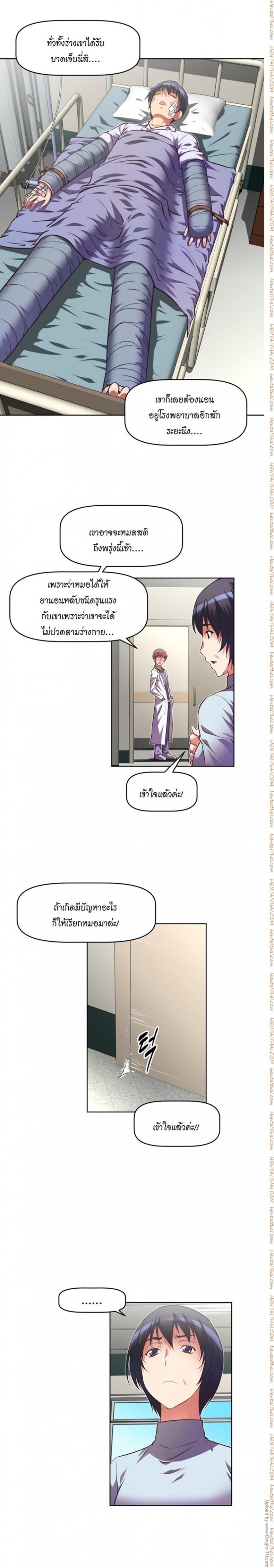 page-4