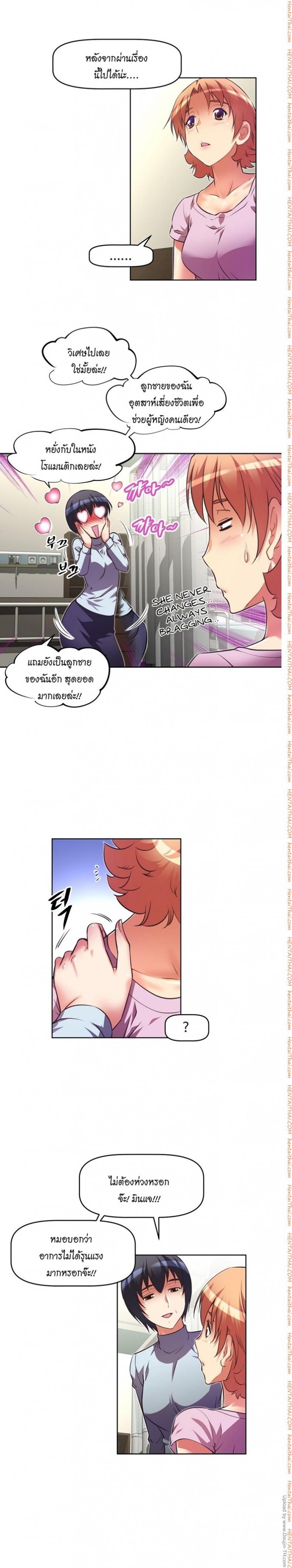 page-8