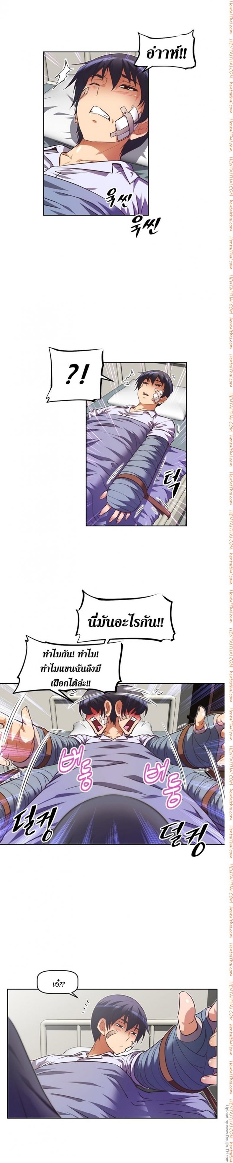 page-23