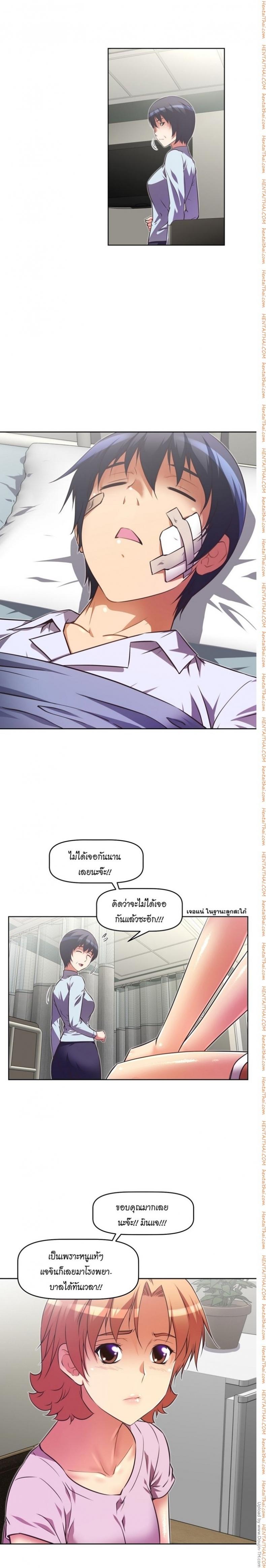 page-5
