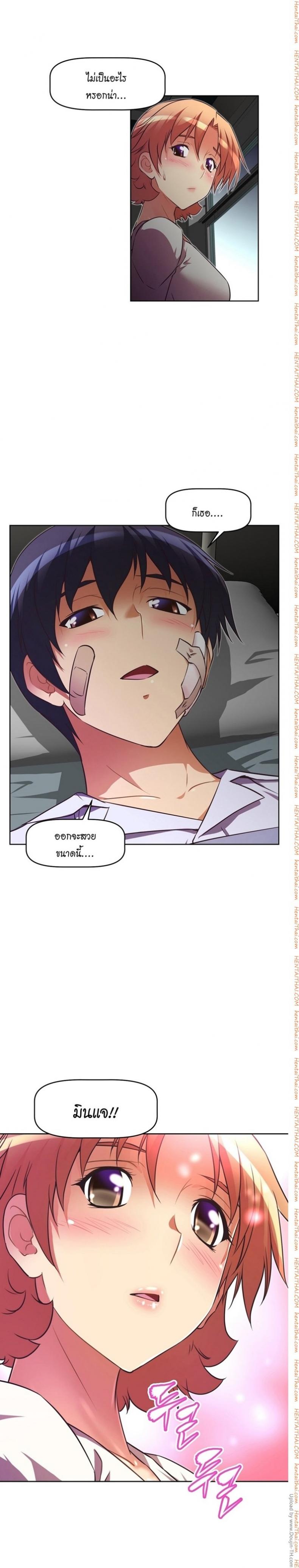 page-24