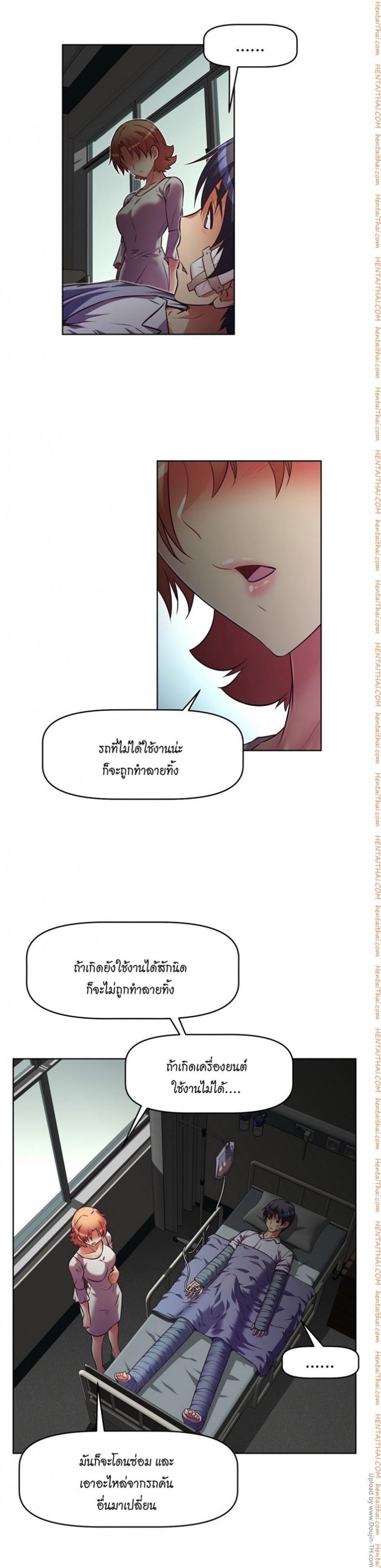 page-12