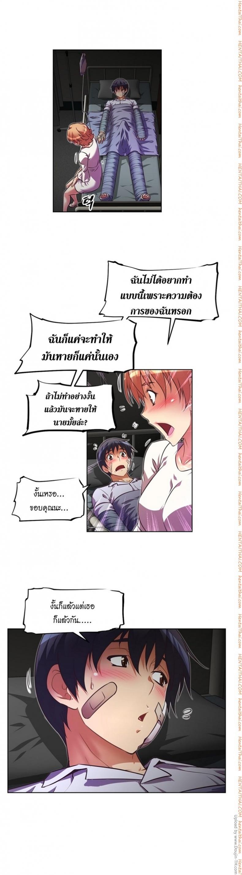 page-16