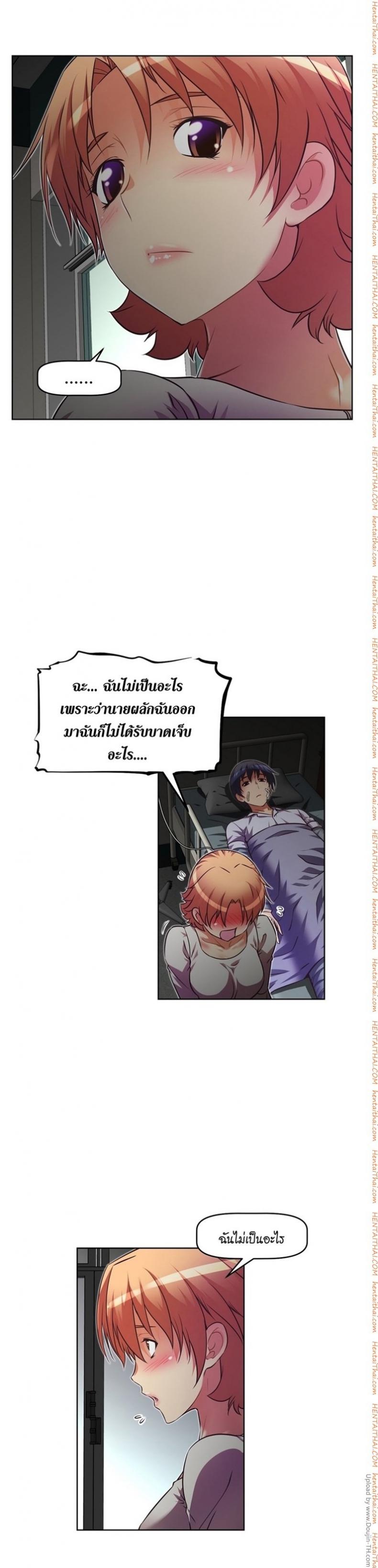 page-6