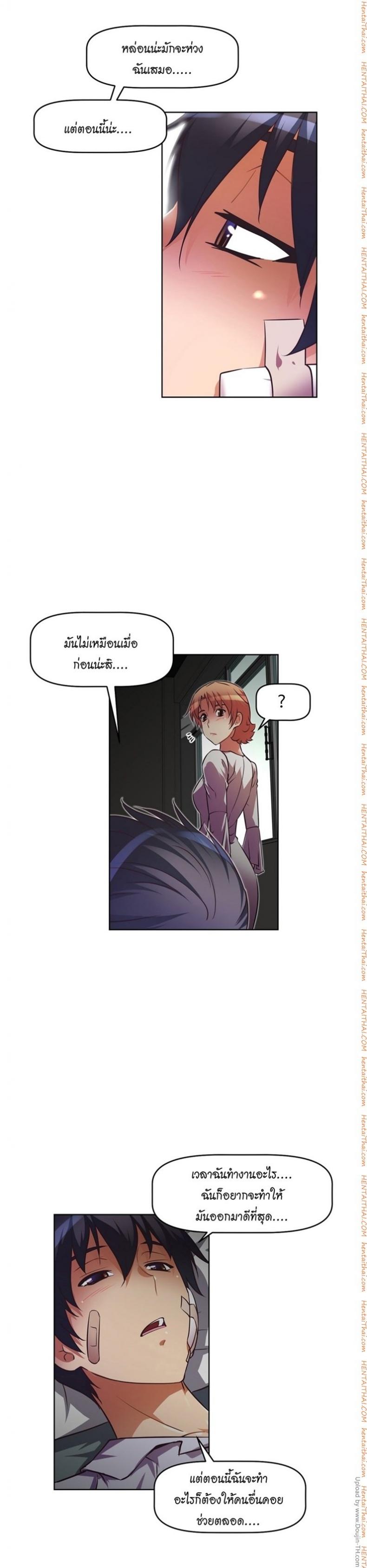 page-10