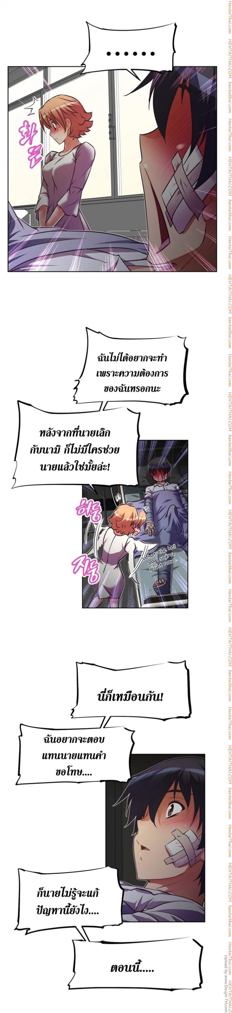 page-14