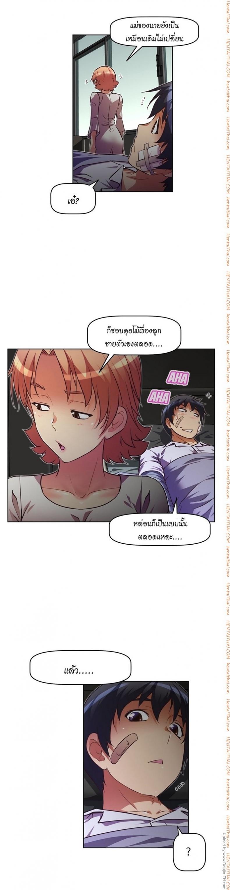 page-8
