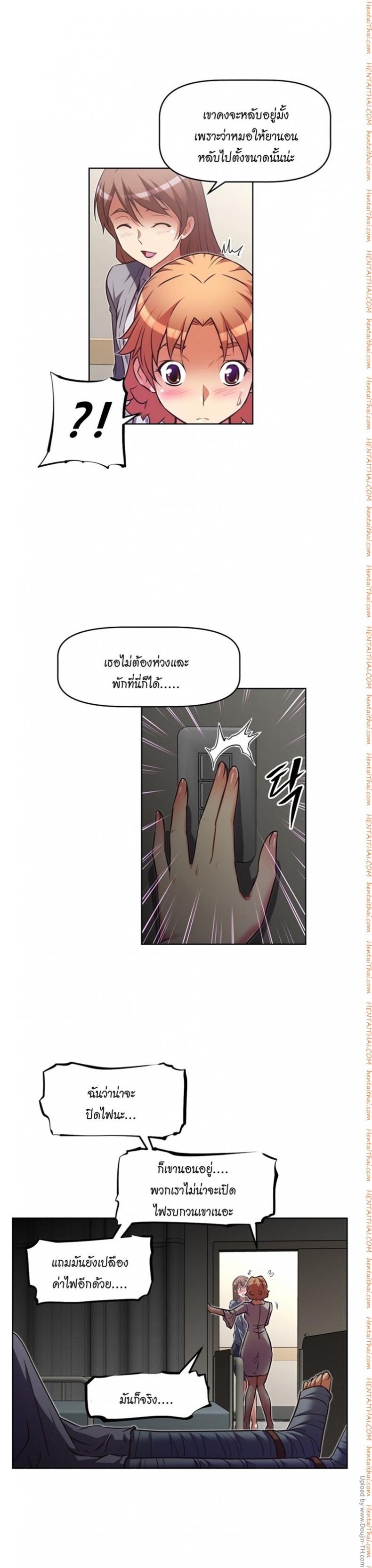page-2