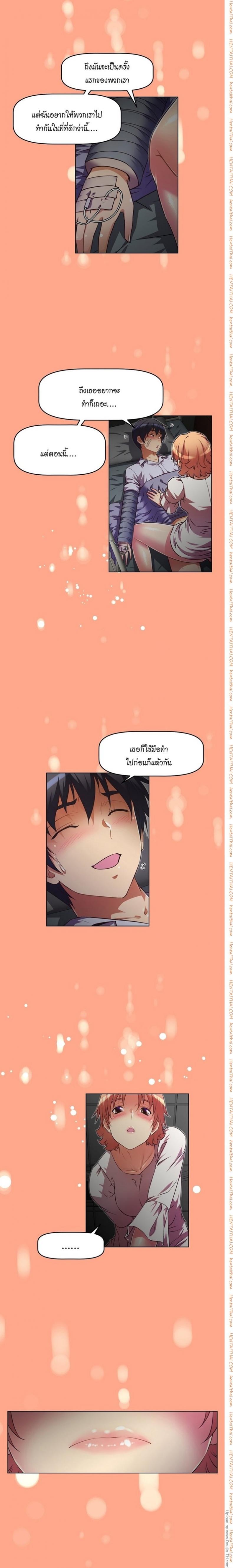 page-11