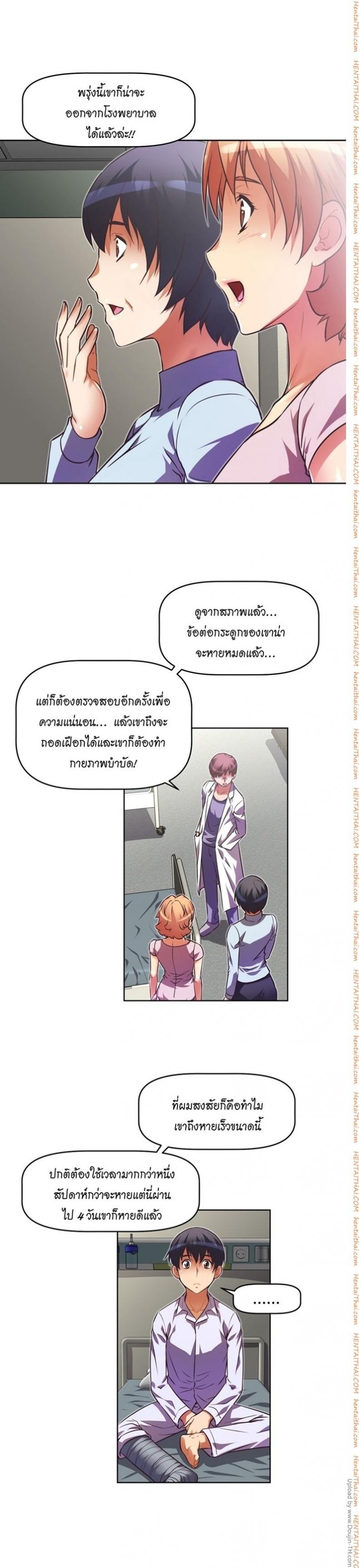 page-7