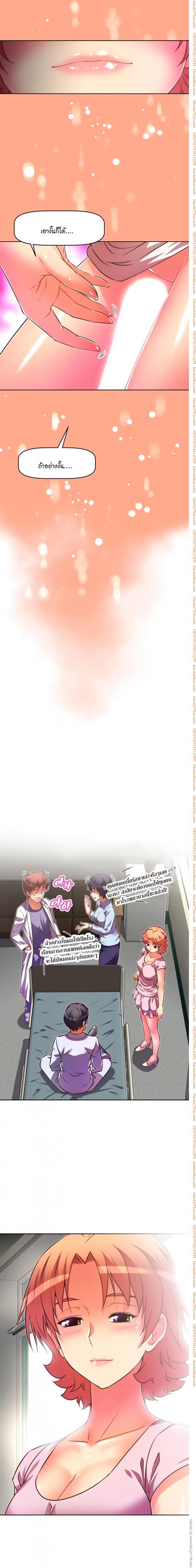 page-12