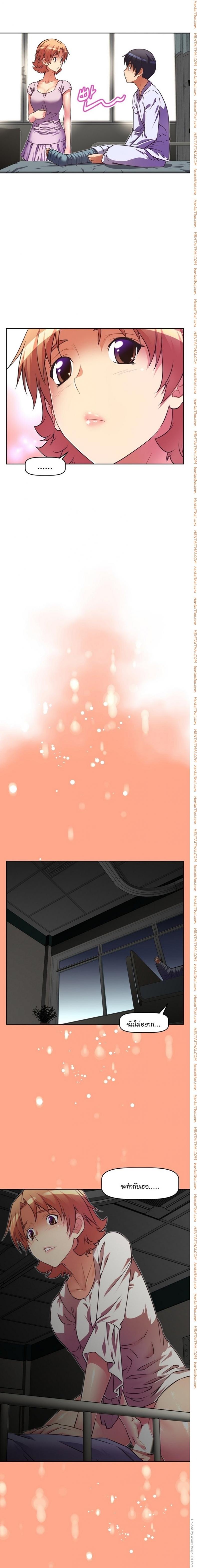page-9