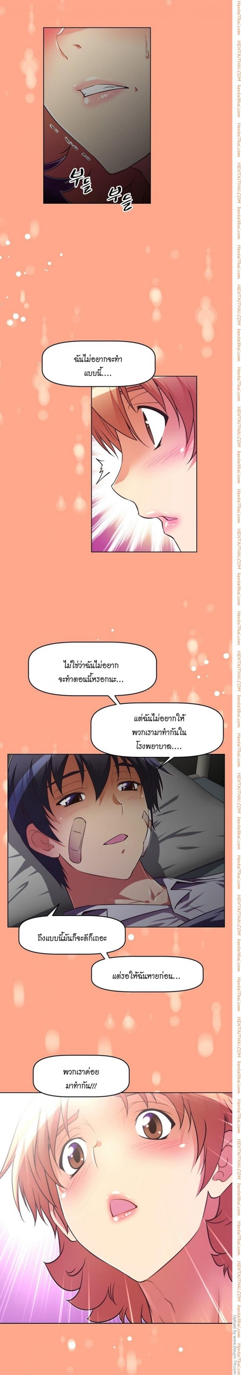 page-10