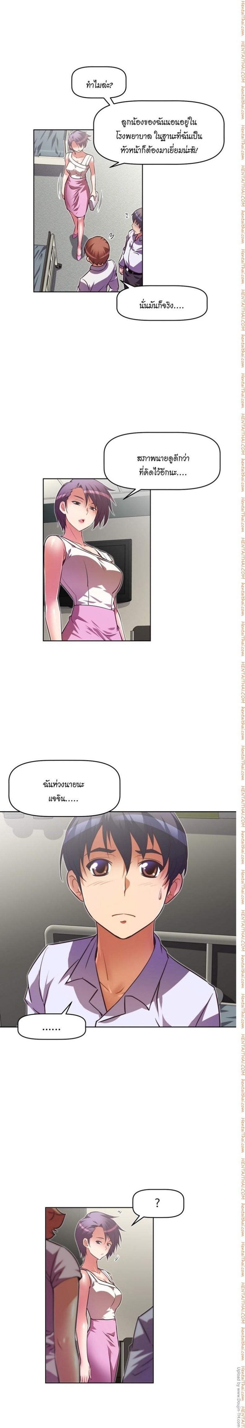 page-17