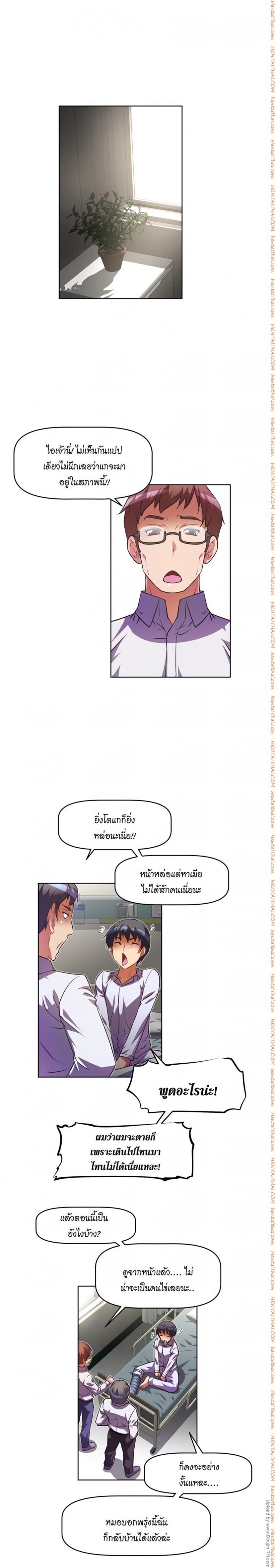 page-13