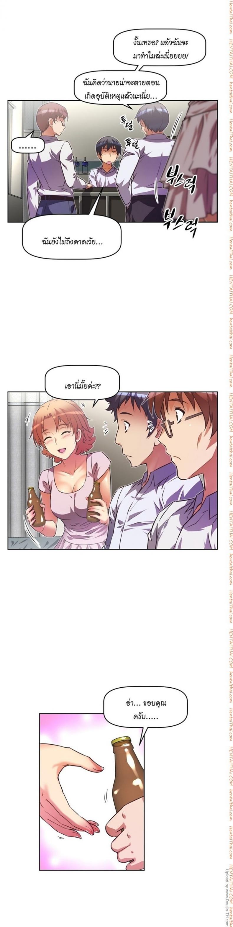 page-14
