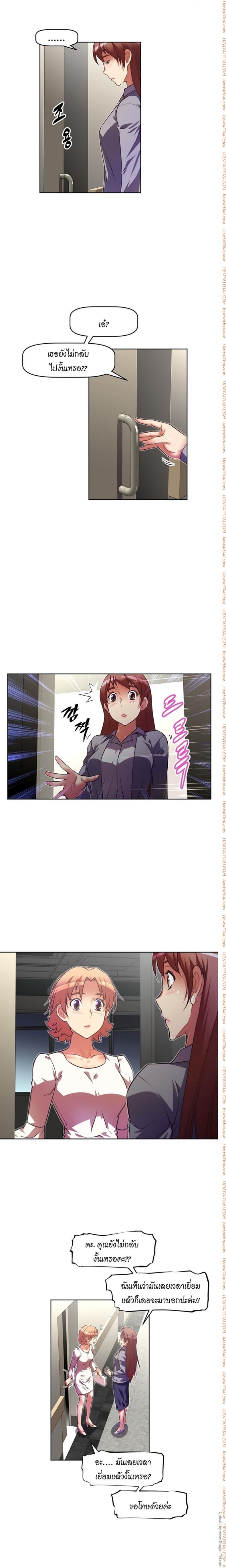 page-4
