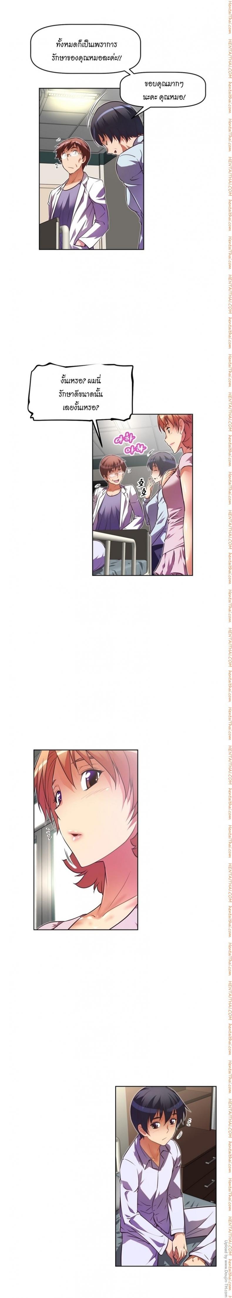 page-8