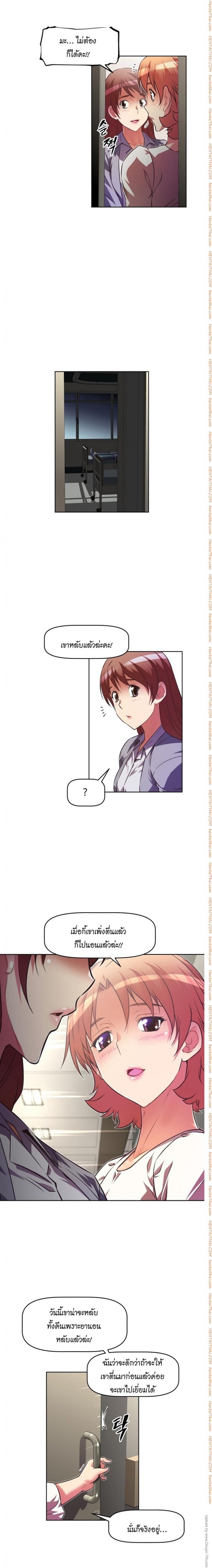 page-5