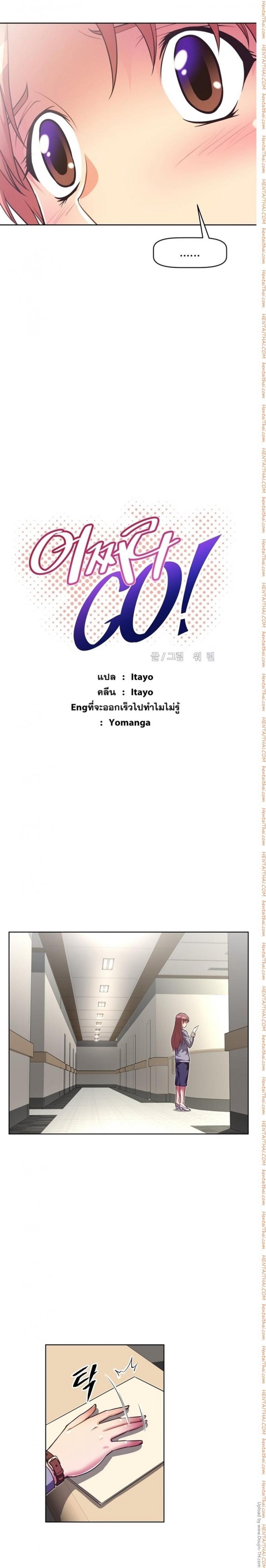 page-2